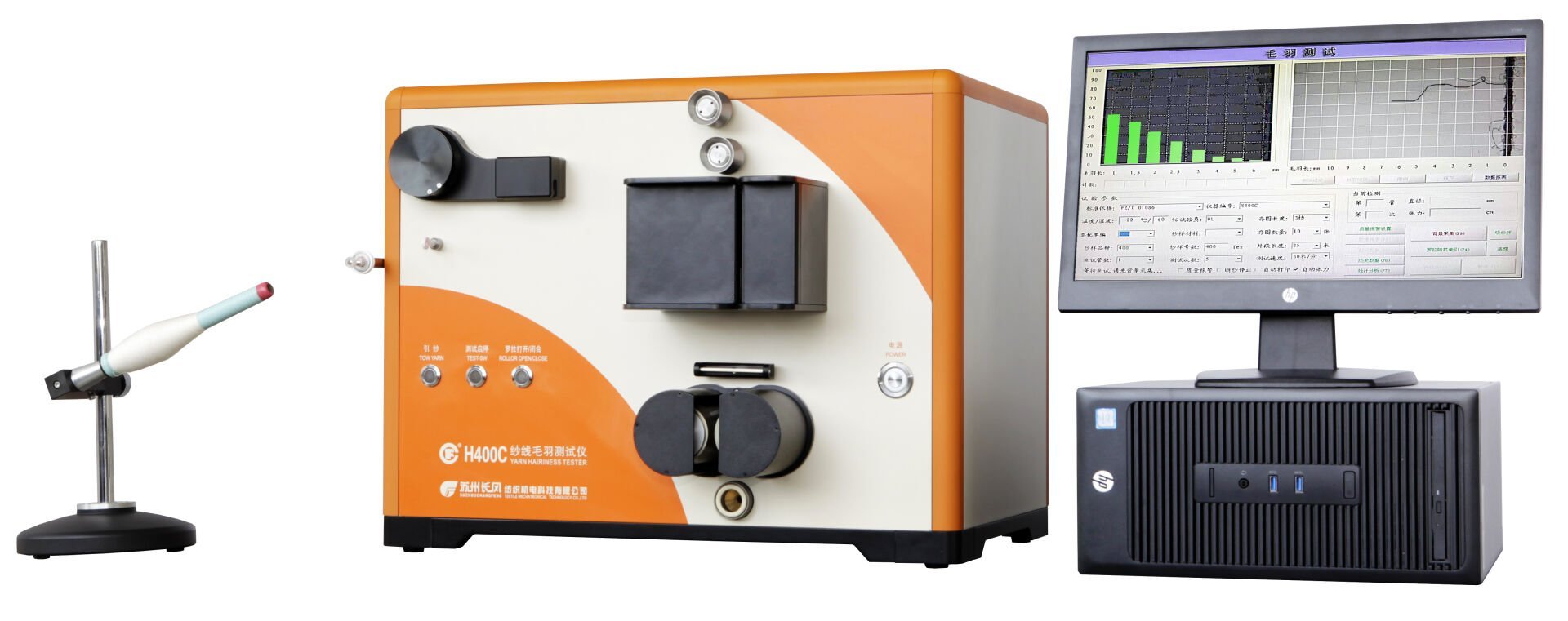 İPLİK TÜYLÜLÜK TEST CİHAZI CFH400