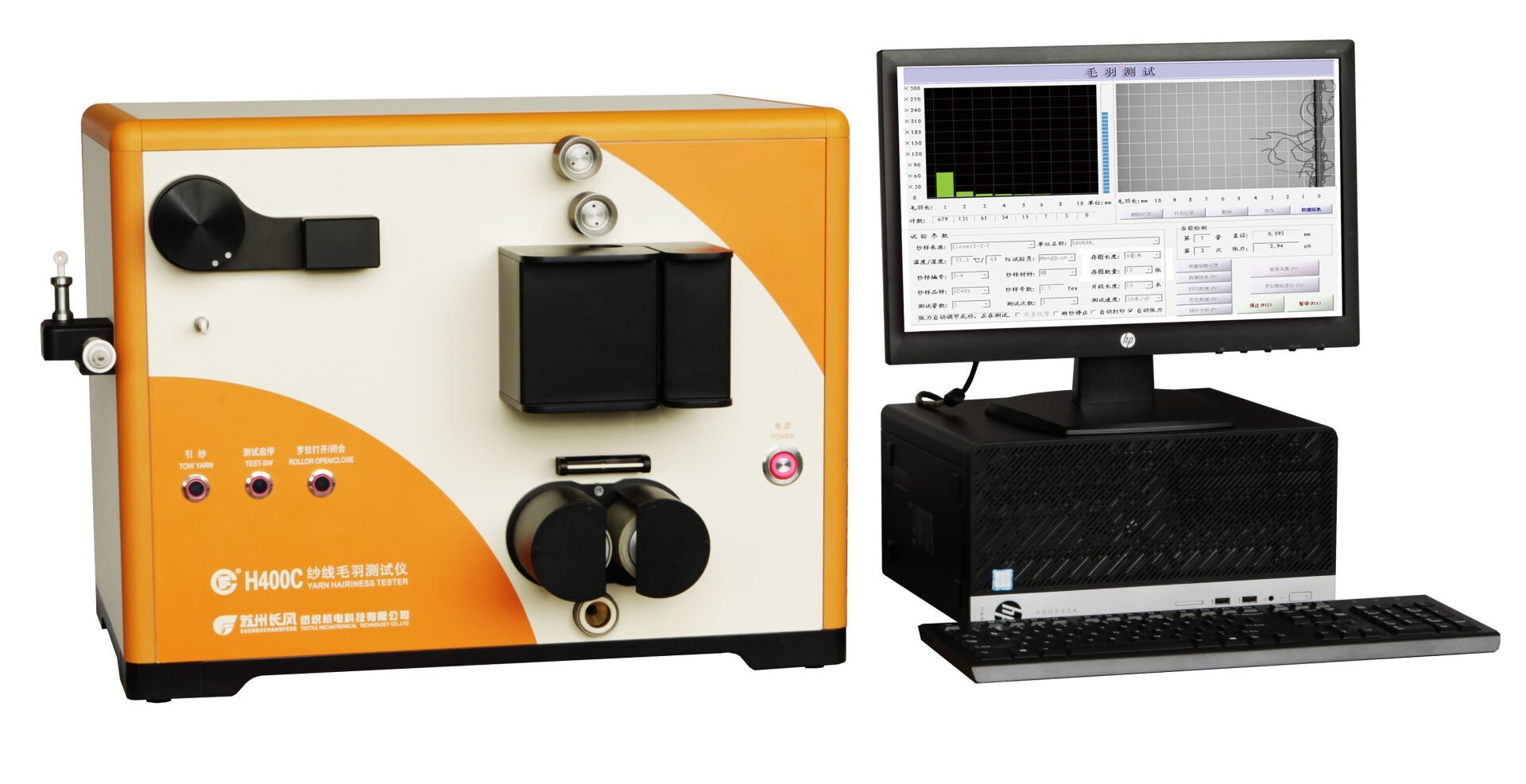 FİLAMENT TÜYLÜLÜK TEST CİHAZI CFH400C